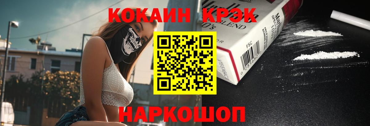 Гашиш Муравленко