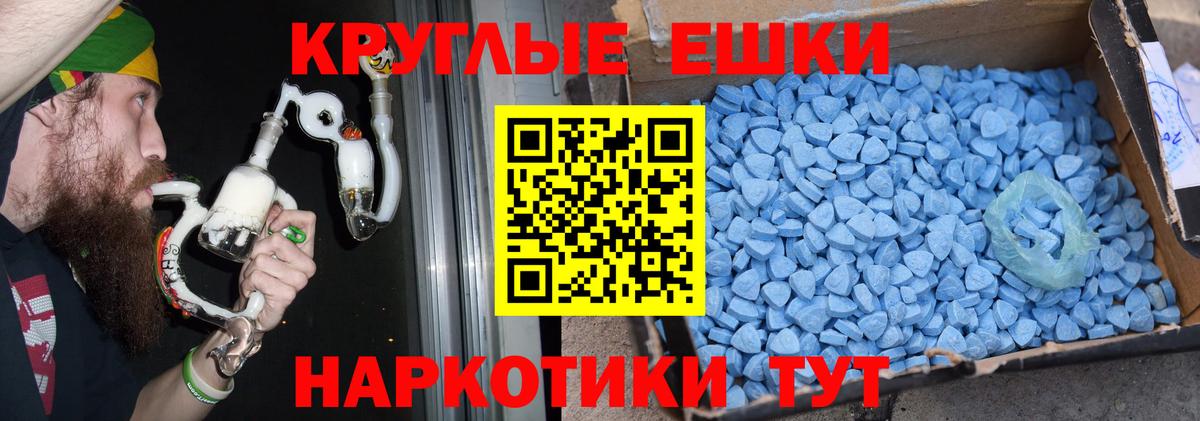 ЭКСТАЗИ TESLA Муравленко