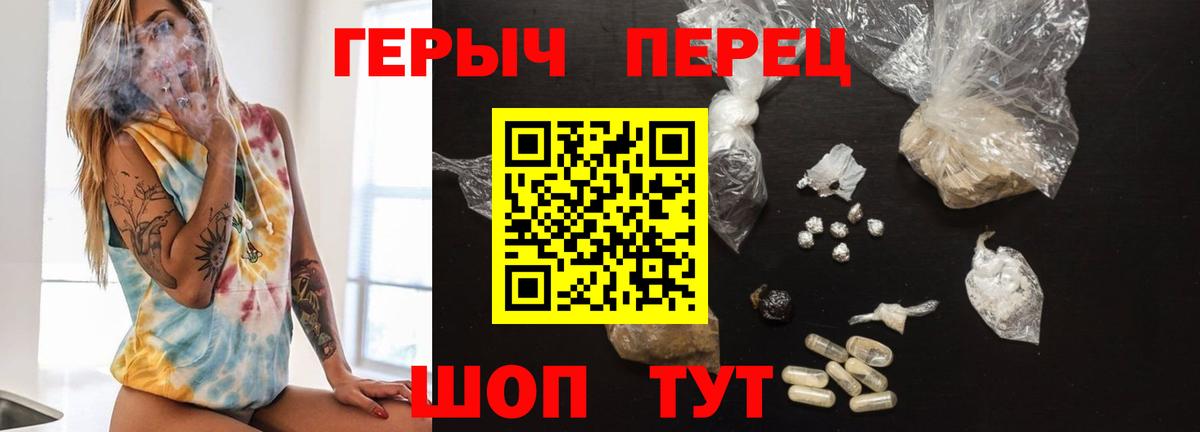 Муравленко  ГЕРОИН VHQ  Героин  Вход с VPN 