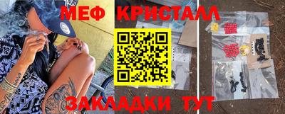 бутират Донской
