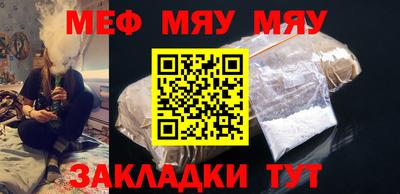 бутират Донской
