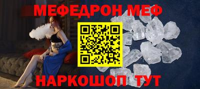 бутират Донской