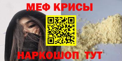 бутират Донской