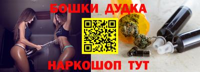 гидропоника Донецк