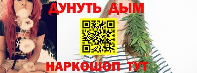 соль ск Дубна