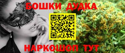 гидропоника Донецк
