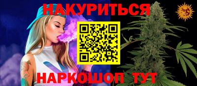 гидропоника Донецк
