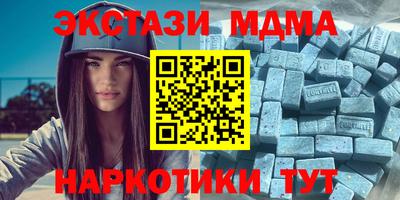 гидропоника Донецк
