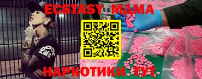 гидропоника Донецк