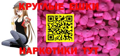 гидропоника Донецк