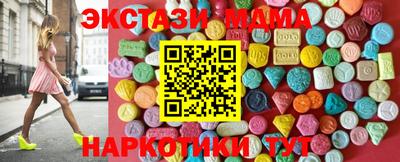 соль ск Дубна