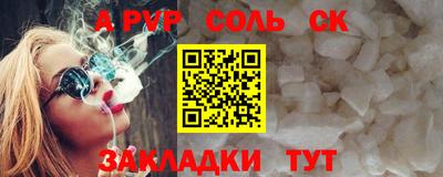 бутират Донской