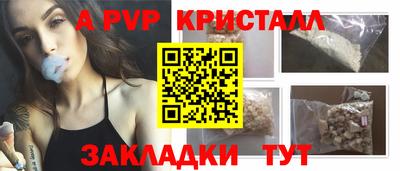соль ск Дубна
