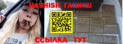 гидропоника Донецк