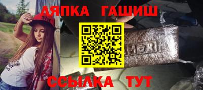 соль ск Дубна