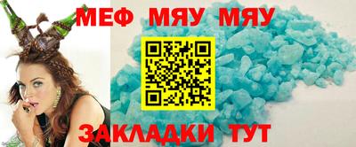 соль ск Дубна