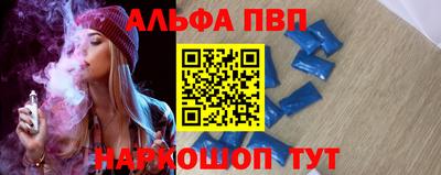 бутират Донской