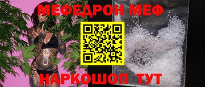 соль ск Дубна