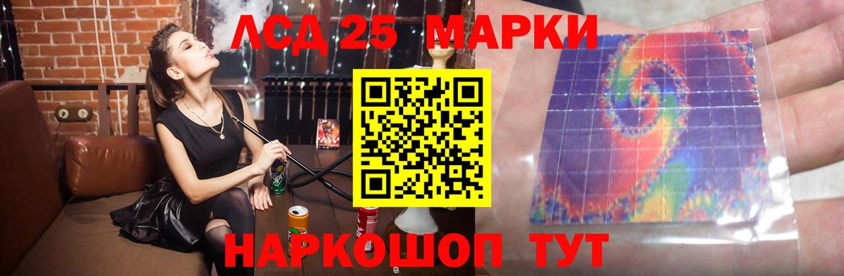 Лсд 25 экстази кислота Муравленко