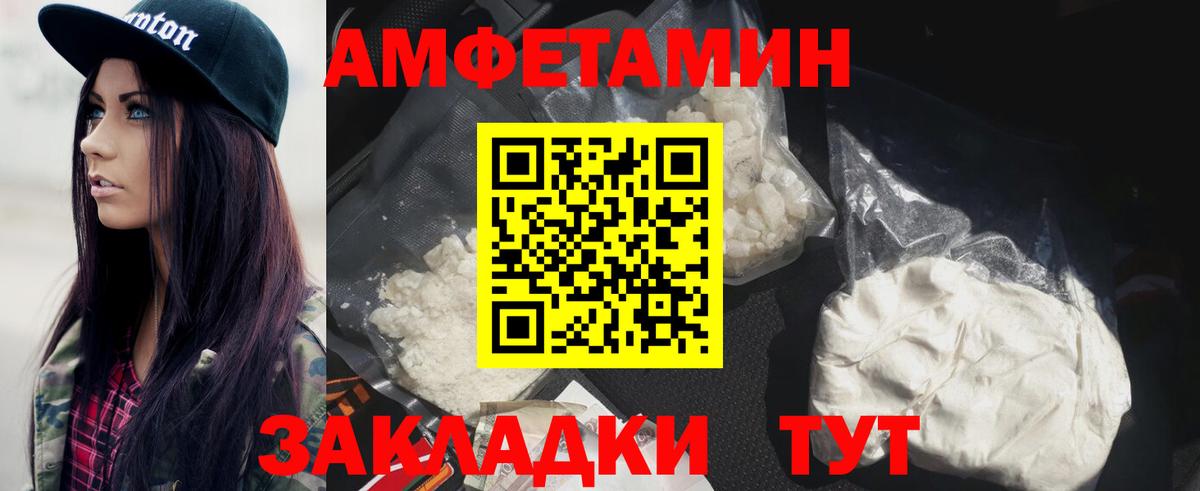 Первитин пудра  Вход с VPN  Муравленко  Первитин пудра 