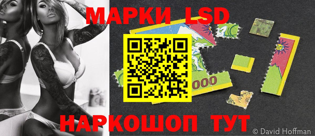 ЭКСТАЗИ  Муравленко  Гашиш  COCAIN  Героин  Вход с VPN  МЕФ кристаллы  Канабис  ГАШ 