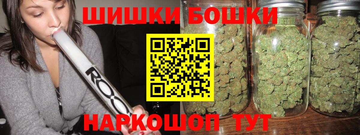 Конопля Ganja Муравленко