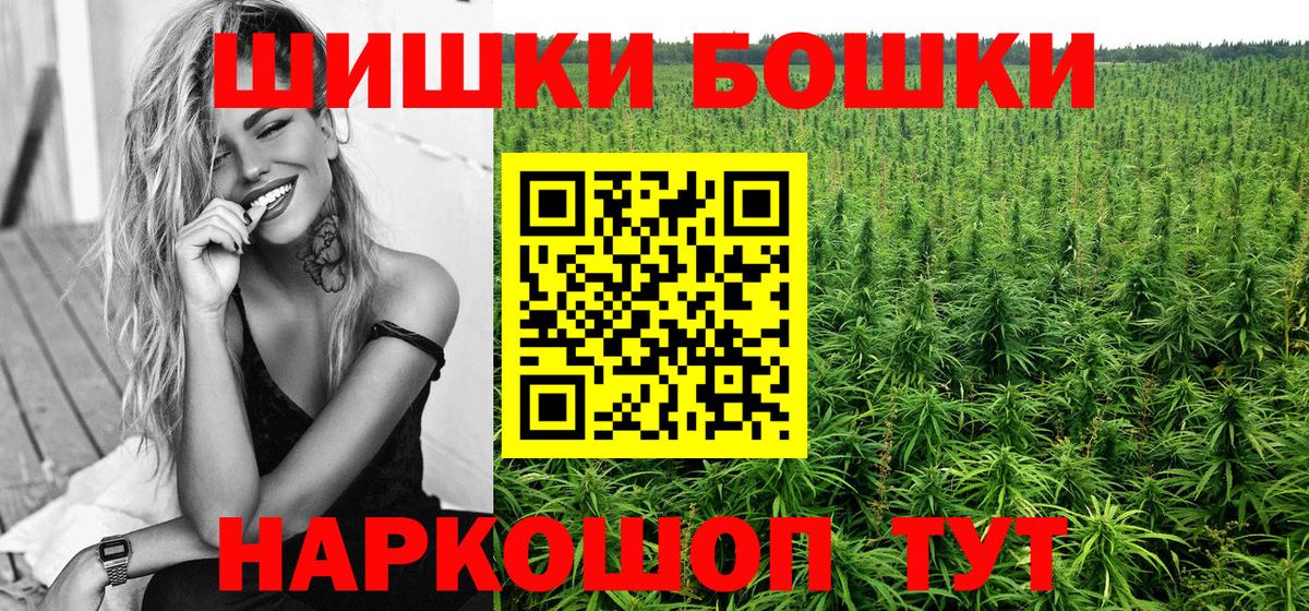 Муравленко  Каннабис OG Kush  Вход с VPN  Шишки марихуана индика 